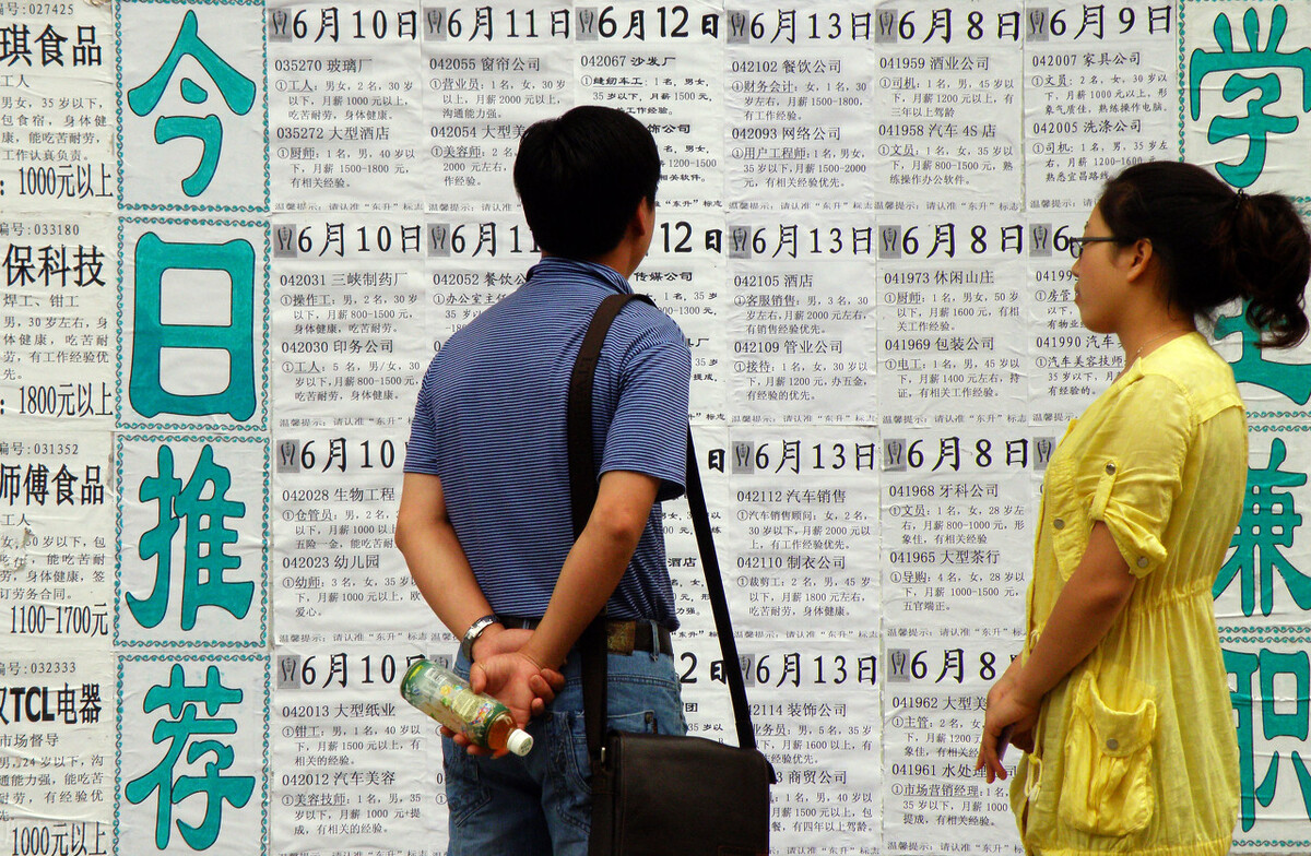 |很多企业不要35岁以上的员工,奔四的人该怎么办?