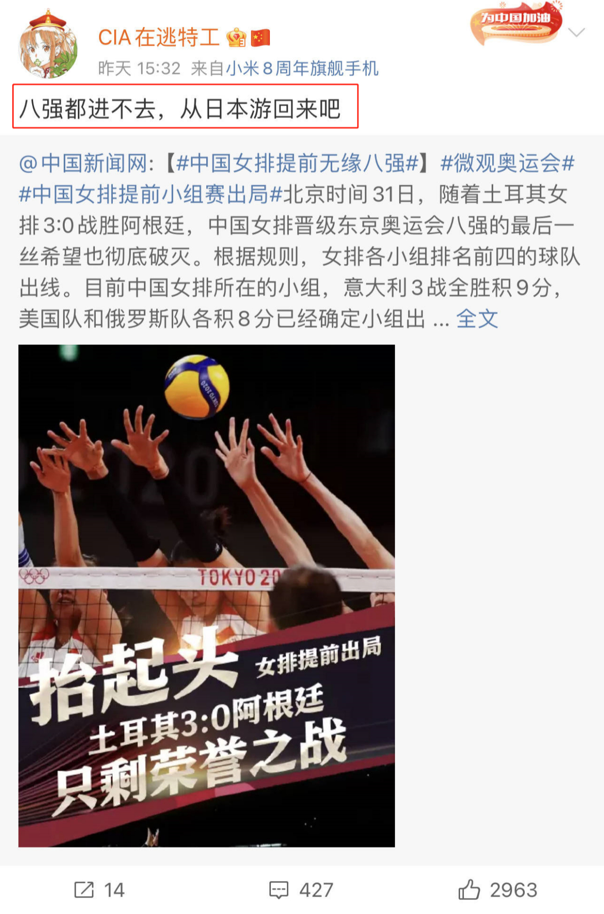 吴亦凡|要劫狱要退籍的吴亦凡粉丝背后，是一群以反串钓鱼为乐的粉丝