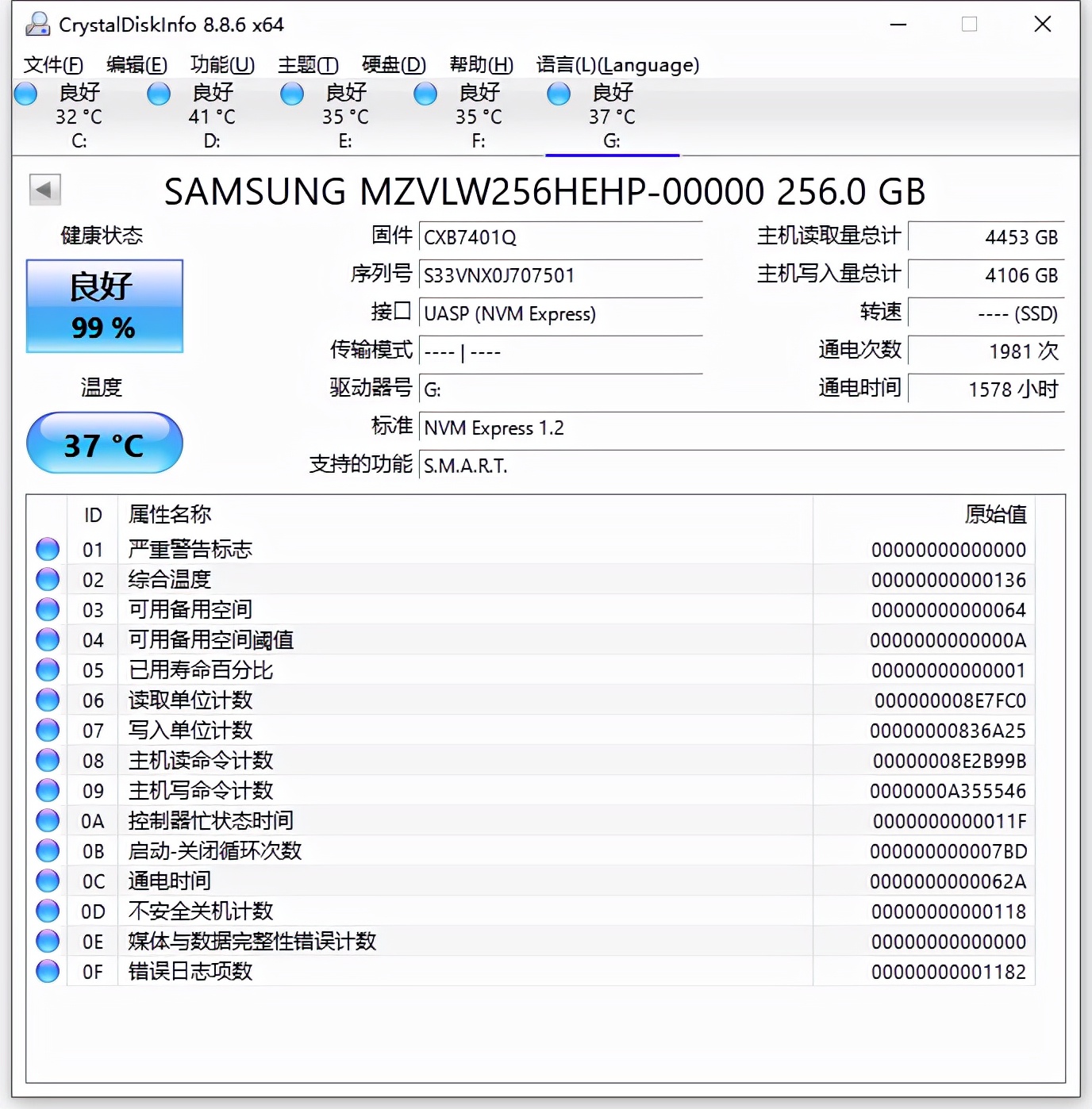 硬盘|模块化设计，有灯还有风扇！不墨守成规的韧能NVME硬盘盒体验