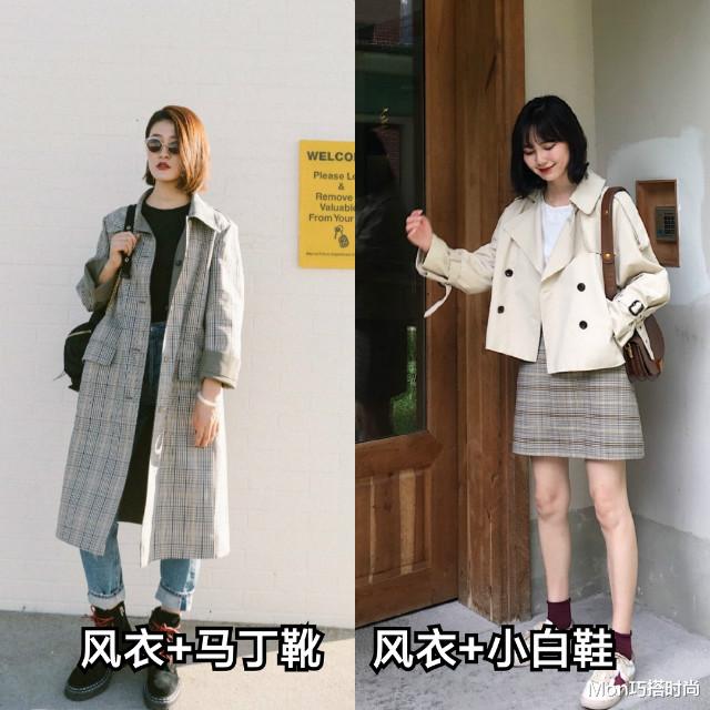 Mon巧搭时尚|穿风衣时，不一定要配马丁靴才好看，今年这“4种”鞋更时髦合拍
