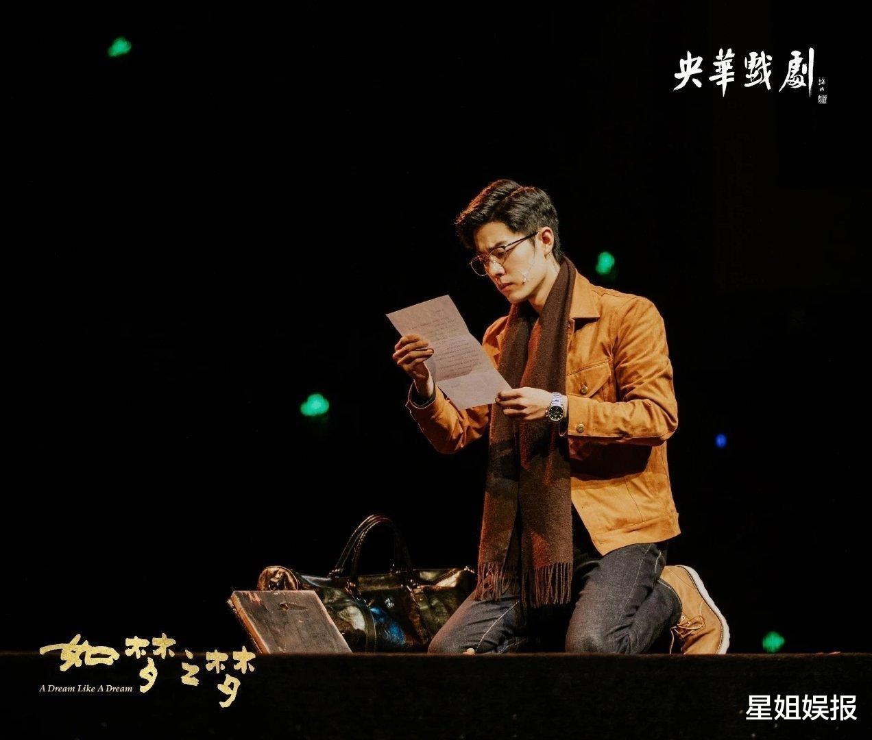 话剧|肖战首演话剧演技被赞！和胡歌版评分差距却很大，还跟许晴借位拍吻戏