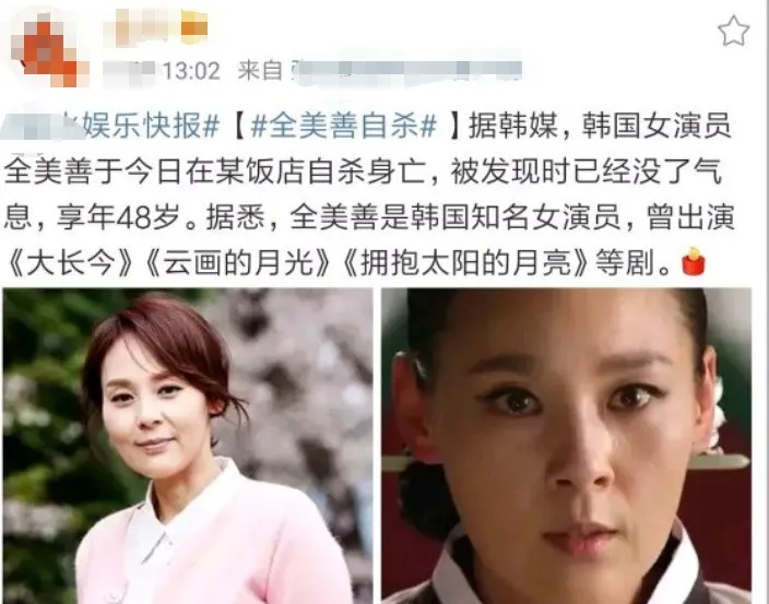 人鱼小姐|《人鱼小姐》20年后，2人自杀，1人离婚，2人独身，太虐了