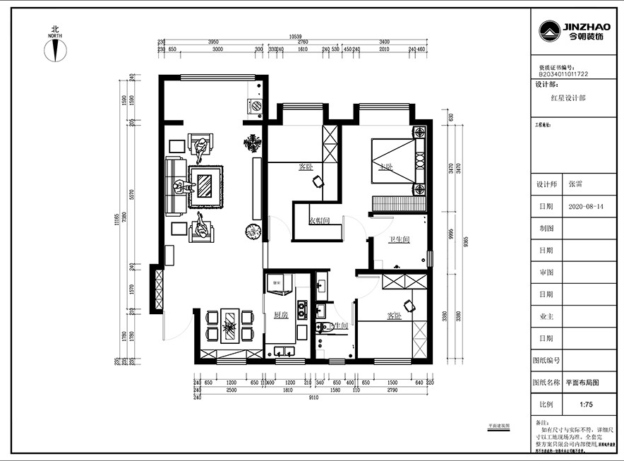 |远洋晟庭新中式风格，领略不一样的东方风情