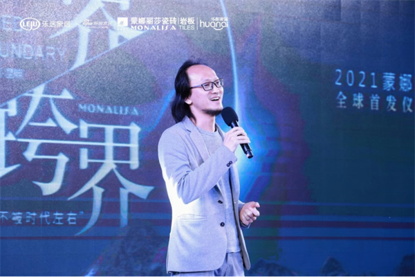 新浪家居官方 2021灵感中国·昆明丨张灿倾情分享 相约灵感之春