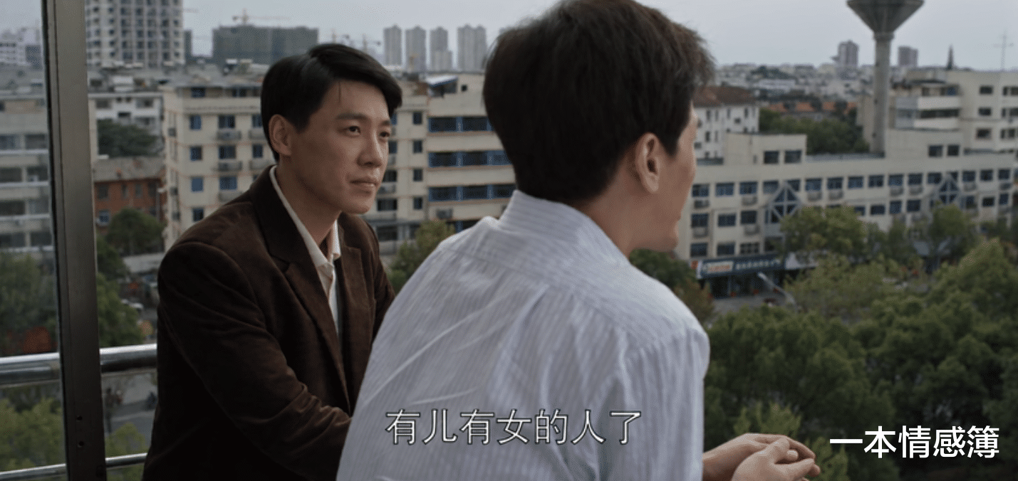 一本情感簿|《乔家的儿女》：乔一成这辈子，就只有一个“朋友”