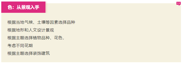 Aromaticshows|第七届芳香展精彩回顾：芳香文化及农旅康养发展趋势峰会-芳香漫生活