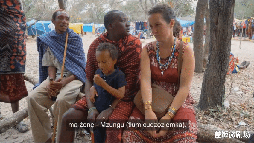 张继科|现代女人嫁给原始人，如今在没电没水的部落生活得怎样了？纪录片