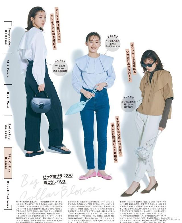 时尚搭配师瓜瓜|那些穿衣高级又好看的女人,通常都有这4个“绝招”,到老都优雅