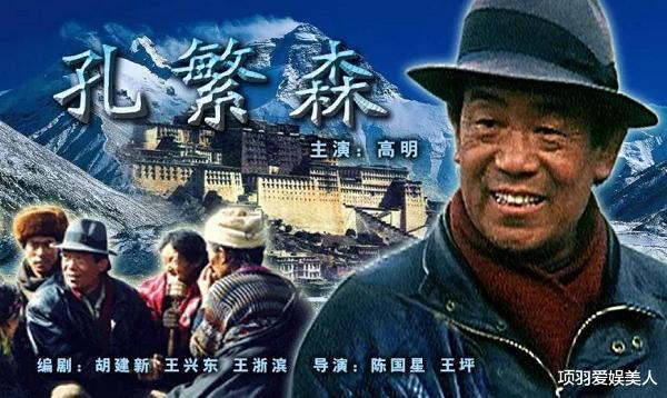 话剧团|国家一级演员高明, 与娇妻恩爱52年0绯闻, 儿子原来是我们熟悉的他