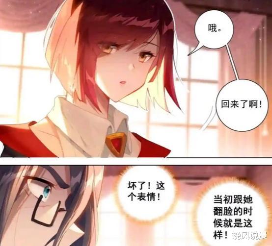 蓝轩宇|终极斗罗：蓝轩宇向唐震华道歉，却拒绝交出战舰，还无视神级强者的威压