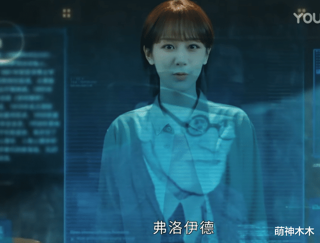 杨紫|《女心理师》首播！杨紫眉毛抢戏，井柏然磨平眼袋，剧情过于悬浮