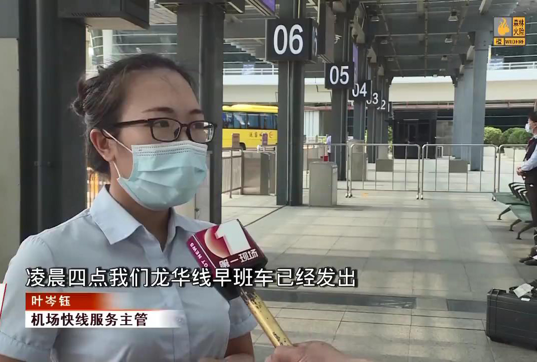 见闻深圳 深圳机场快线调整运营，早晚班机乘坐无忧，这个区市民最受益！