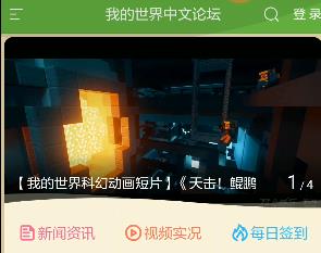 我的世界|我的世界：玩过多玩盒子的“上等人”，为什么要嫌弃网易代理