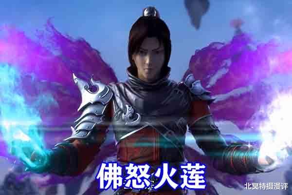 萧炎|斗破苍穹:云山压制美杜莎,药老暴怒登场,萧炎佛怒火莲重创云山