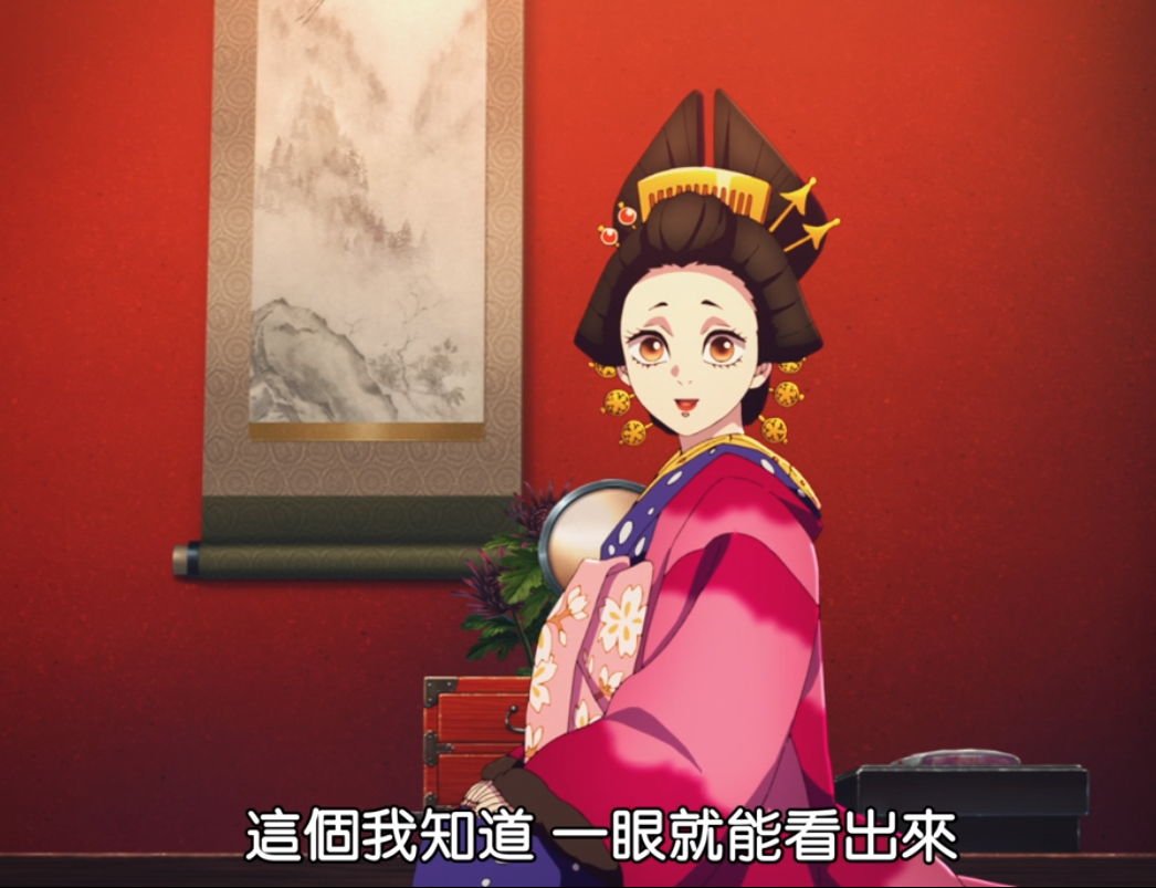 炭治郎|鬼灭之刃：肌肉鼠登场！伊之助表示很想要，堕姬穿着裤衩到处乱跑