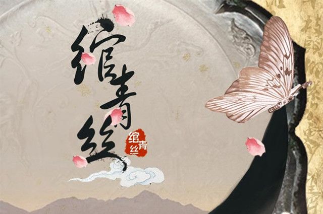 王一博|任嘉伦新剧《绾青丝》未拍先火，看到女主这剧追定了