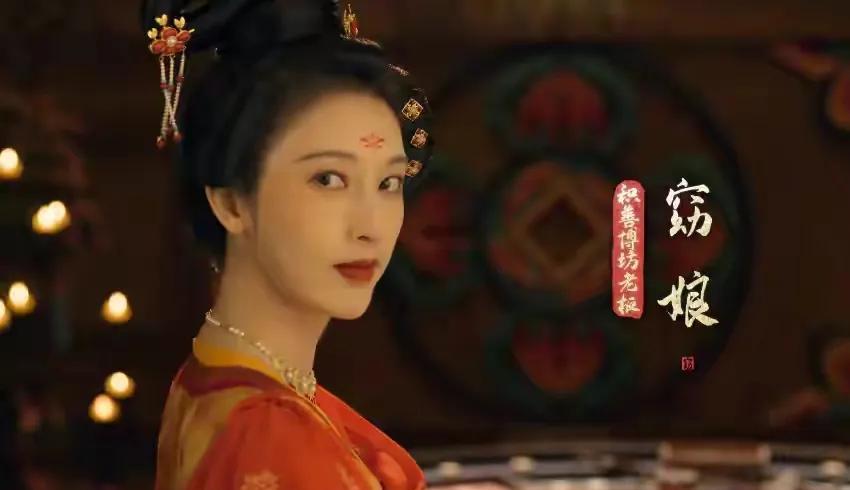 李小冉|风起洛阳结局:窈娘身份暴露,她是卧底,除内奸还得靠高秉烛