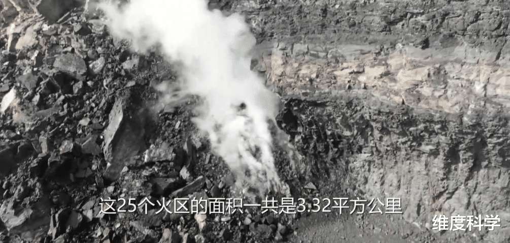 贺兰山煤矿自燃300年，浪费了数亿吨优质太西煤，为何不灭火呢？