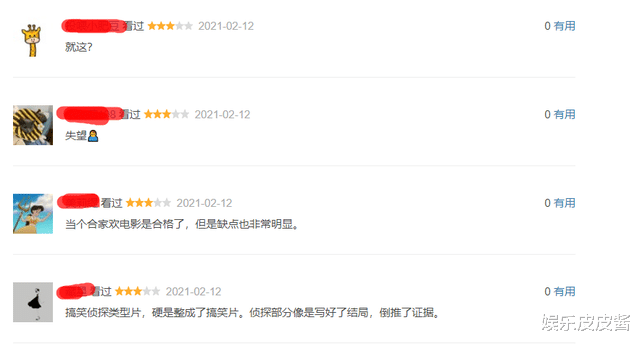 唐人街探案第三部|《唐探3》票房超过10亿，热度不减却遭差评？原因有三！