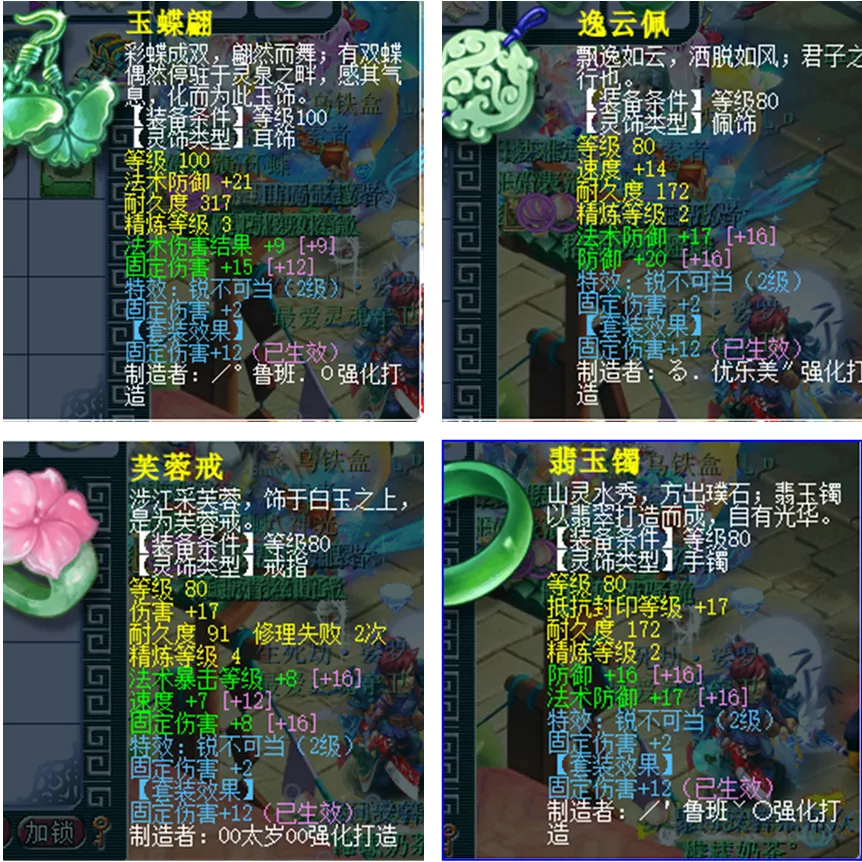 |养号第20天！入手一组平民任务须弥，平民五开装备宝宝参考，记录一下现状