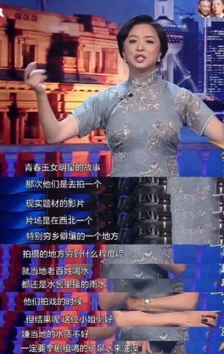 肖战|曾经她拍戏嫌水脏,用140桶矿泉水替换,如今搭戏易烊千玺都难火