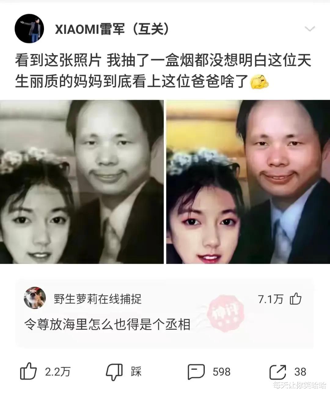 神回复:“为什么白酒不能冰镇着喝?”网友:就是有点费人