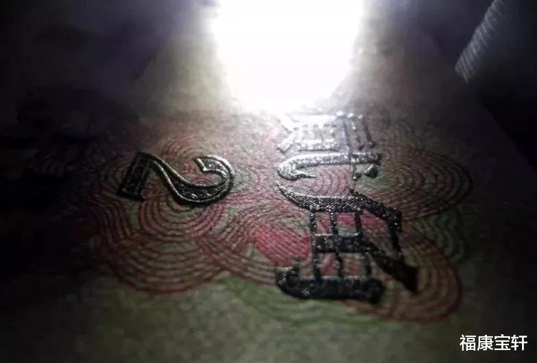 碧玺|币中窥史，精神传承，这就是三版币贰角券的价值魅力！