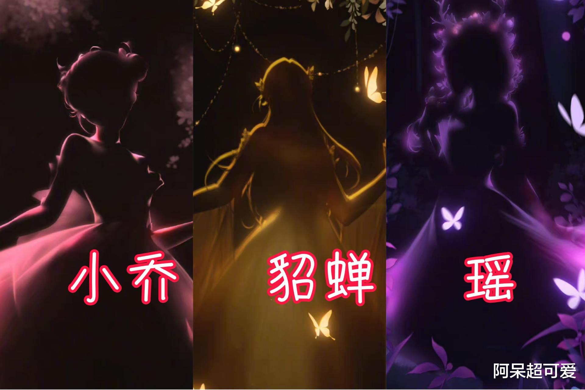 王者荣耀|王者荣耀22号新皮肤公布，貂蝉荣耀典藏破灭，小乔有一个好消息