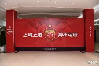 河南|联赛第二要还是不要？上港陷入了两难境地