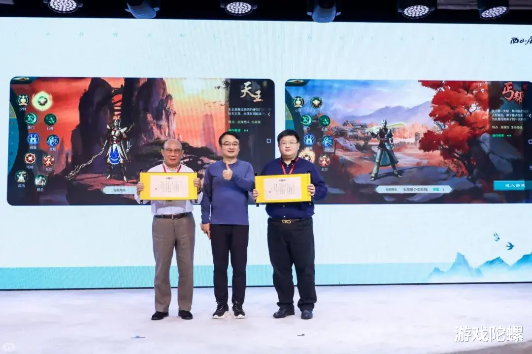 西山居|专访西山居孙红印：《剑网1：归来》是18年后补给玩家的礼物