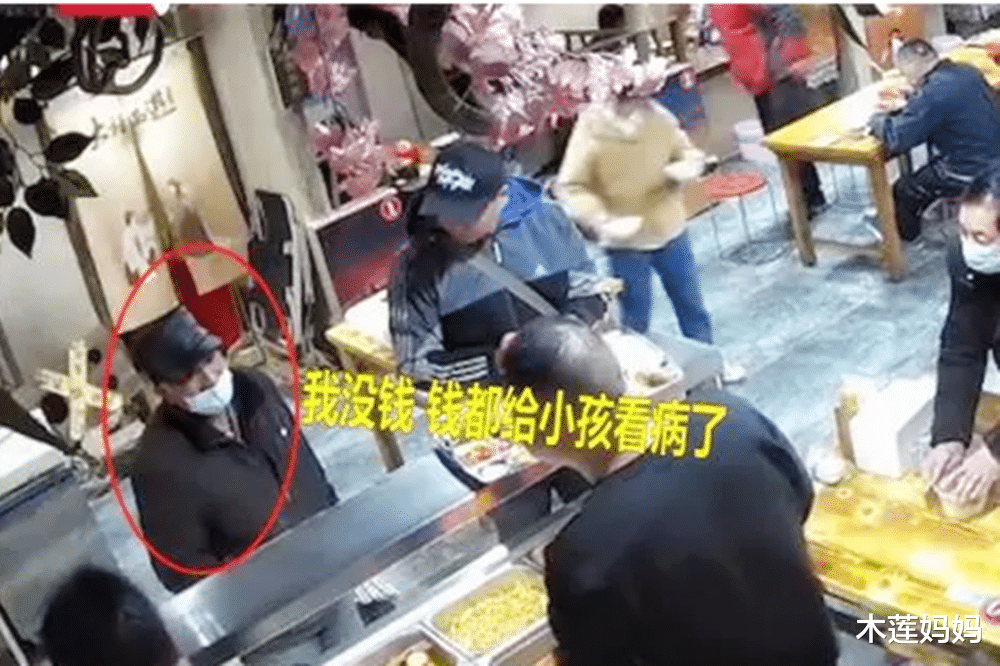 木莲妈妈|“总说疼孙子却不给花钱”,老人对待孩子真心还是假意,一眼看穿