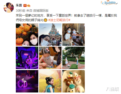 朱茵|朱茵带女儿游迪士尼，8岁莺莺扮公主，眉眼与爸爸黄贯中一模一样