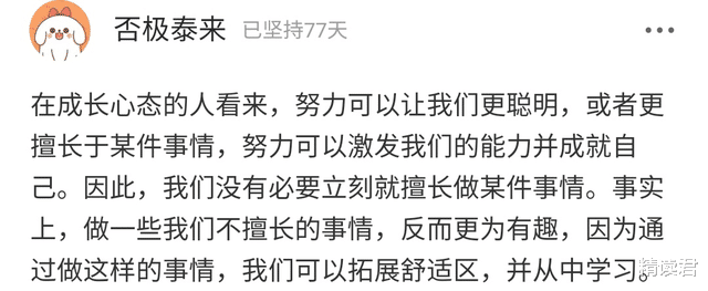 岳云鹏|岳云鹏带全家坐游艇引怒骂：人性最大的恶，是见不得别人好