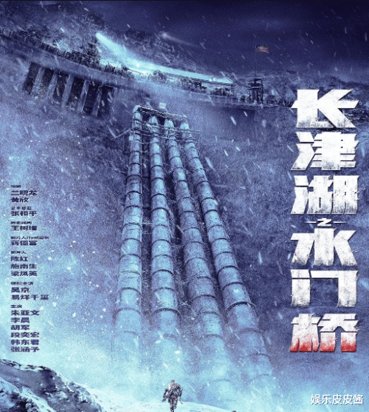 长津湖|8.82亿美元！《长津湖》全球票房超过《战狼2》，国内票房仅差0.44亿！