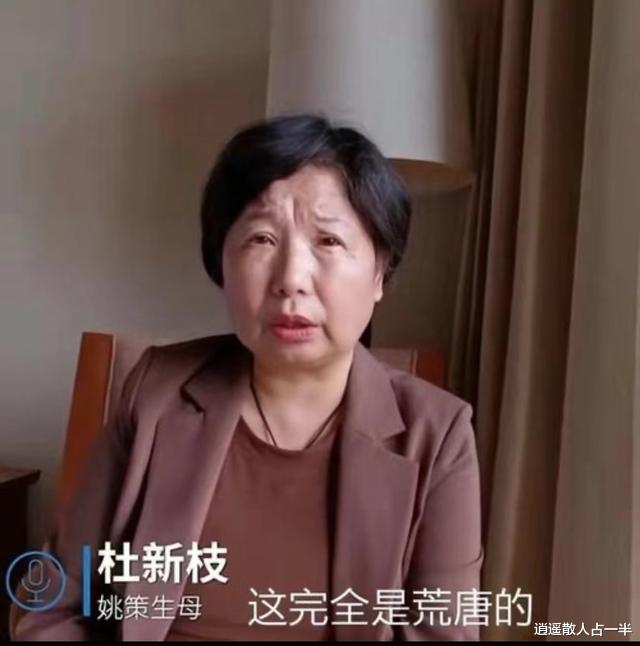 许敏|错换人生，杜新枝彻底退出网络，大众却对这件事越来越反感