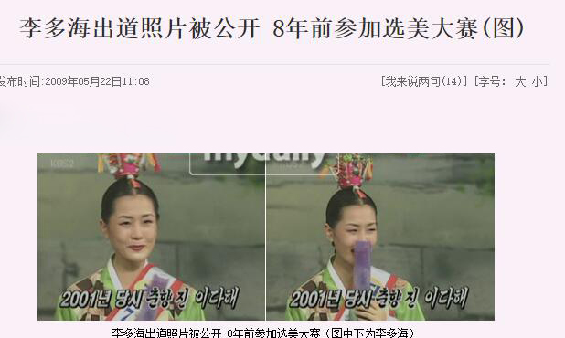 韩剧|20年前的韩剧女主今昔颜值对比：有人颜垮认不出，有人四十如少女