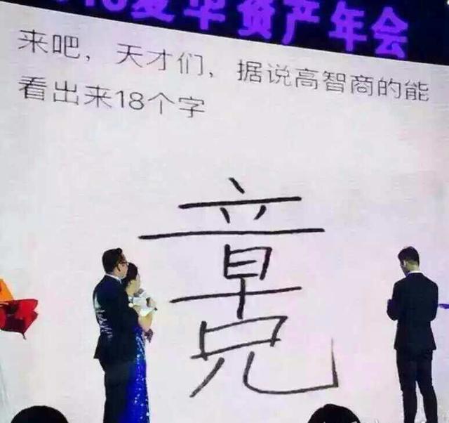 咸蛋的小姐 谁来解释下这一家子到底什么关系，这也太混乱了，我晕了哈哈哈