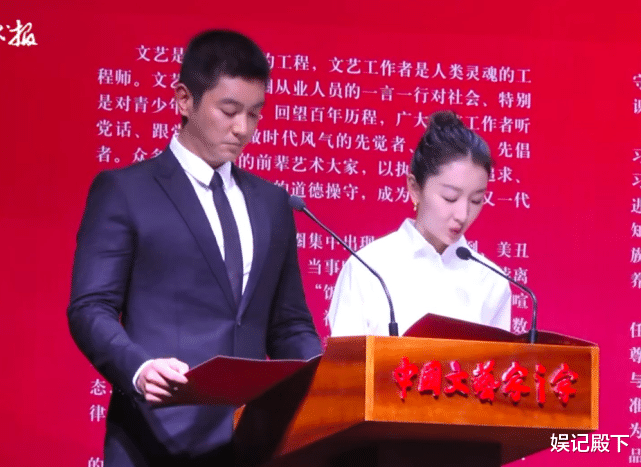 赵丽颖|赵丽颖事件再度惹怒文艺圈，杜江周冬雨为当晚主持：整治饭圈恶臭