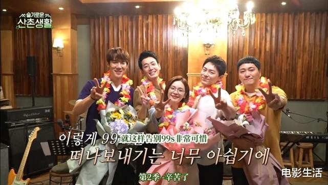 金大明|一集飙到9.5！tvN最新治愈神综，《机医》五人帮重聚全程爆笑