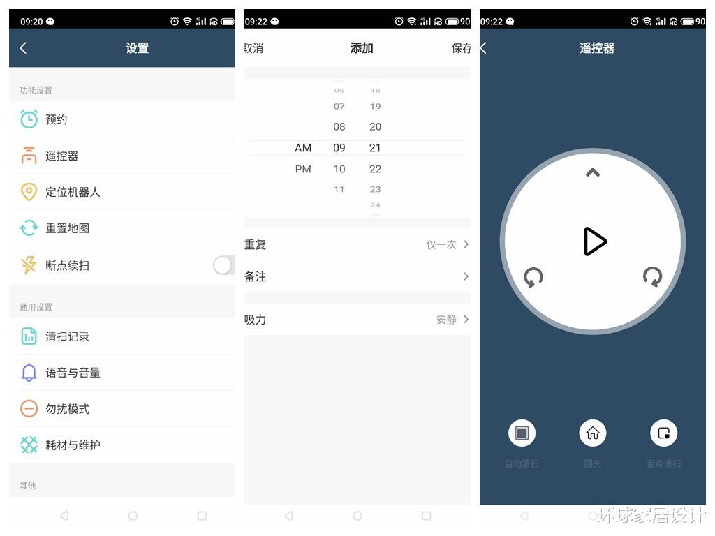洗碗机|装修容易犯错，选东西要坚持买对不买贵，“穷装”反而更实用