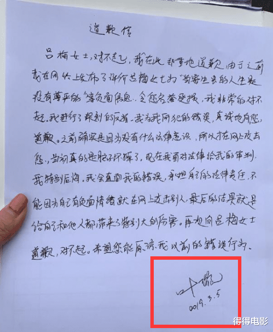 魏无羡|10位被罚款的明星：有人罚2000，有人罚748万，有人一句话就87万