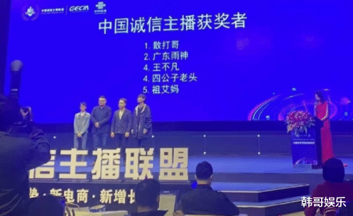 王小源|快手第一批的人气王归来,王小源直言方丈演戏,散打荣获诚信主播