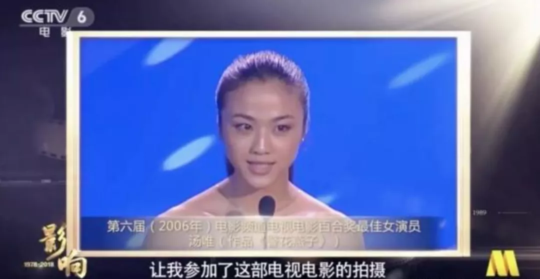 央视|得罪娱乐圈公主，彻底凉凉了？