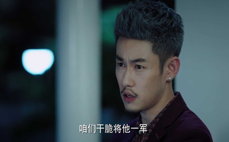 不说再见|《不说再见》他果然是卧底！只是大家猜中了开头，却没猜中结尾