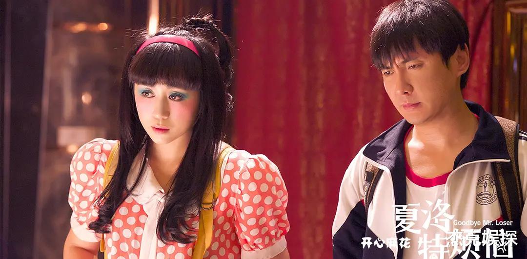 马丽|演一部烂一部，没了沈腾，马丽彻底“废”了