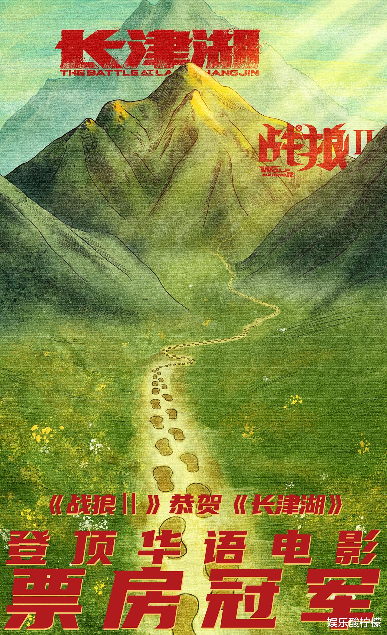当家主母|后续：看到《长津湖》夺冠数据分析后，我心情复杂地写下了这篇文