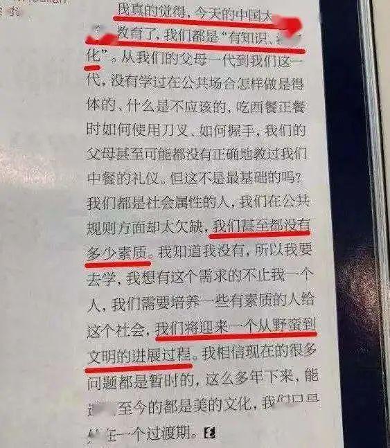 田朴珺|全靠男人的她，有资格教别人做事？