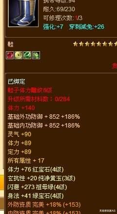 草根|老天龙时代草根大神浩浩，4级丐帮越级虐杀6级号！你还记得他么？