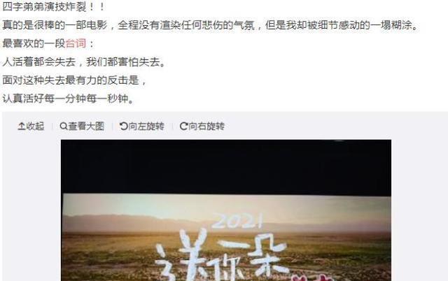 易烊千玺|易烊千玺不再低调,新身份令时代峰峻骄傲:未来十年成艺术家?