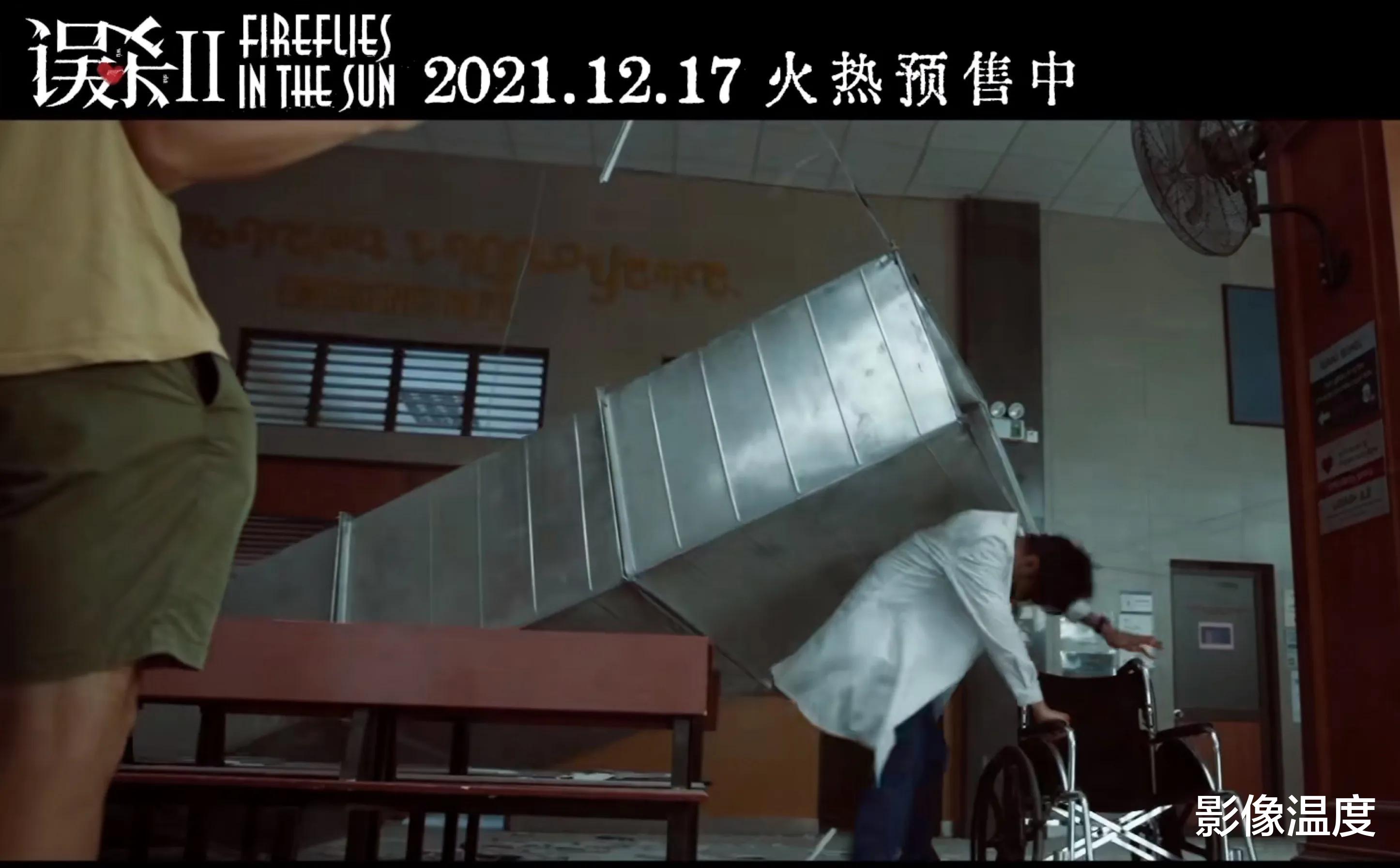 误杀2|硬核犯罪大片《误杀2》强势爆袭：肖央现场吓哭女演员，66岁任达华拼命